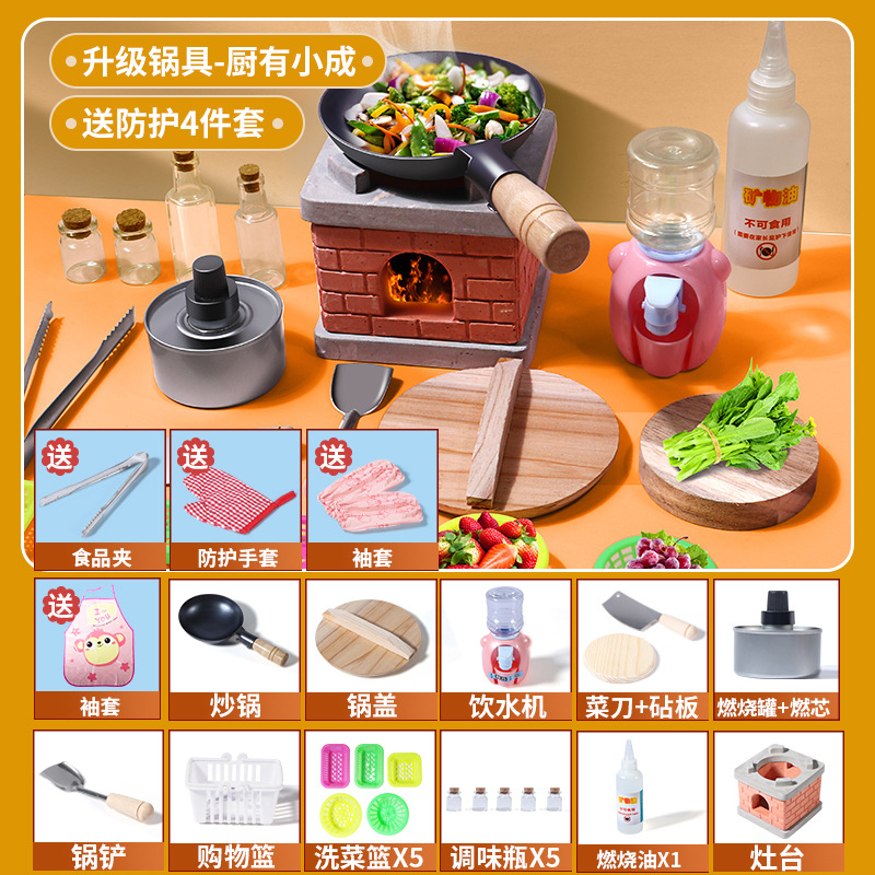 Chuyou xiaocheng 15-piece set [free protective 4-piece set] (e-commerce box)
