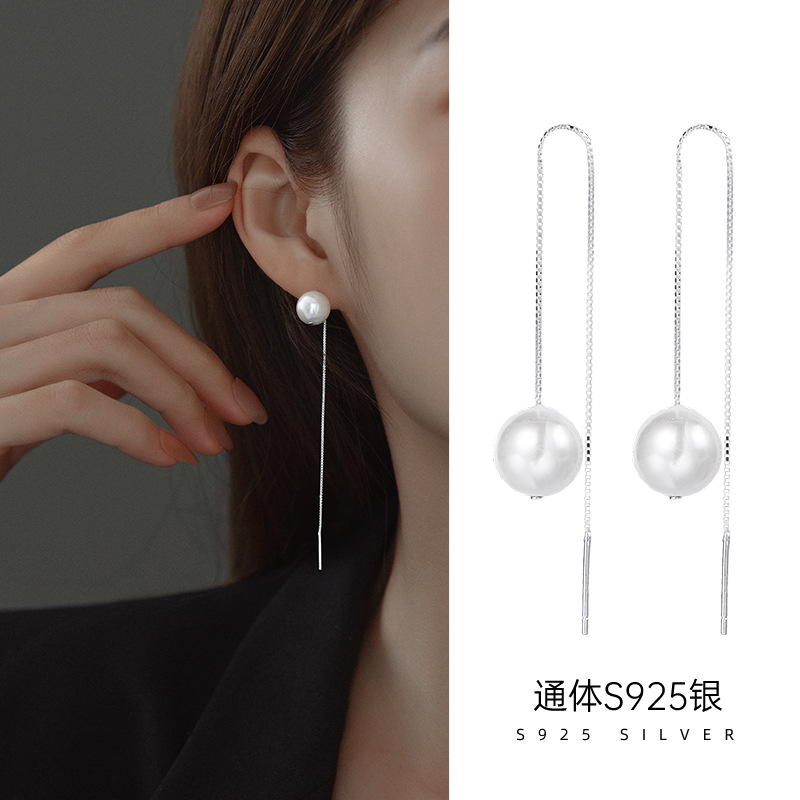 Banyan Tree S925 Silver Elegant Bead Tassel Ear Line Women's Elegant Textured Long Box Chain Pearl Earrings Earrings