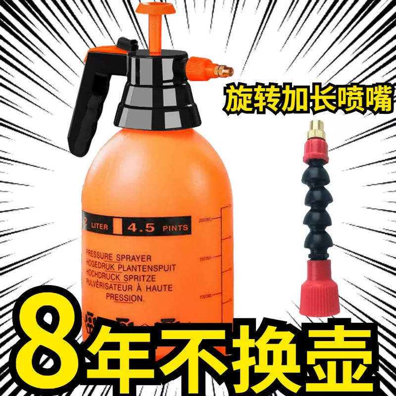 Чайник для полива, оптовая продажа, ручной чайник для полива под давлением воздуха, чайник для полива, садовые инструменты, распылитель, маленький чайник для воды, душ