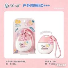 CELOVE��֮����ɹ˪��͸������ɹ�������ɹSPF50+PA+++��ɹ����