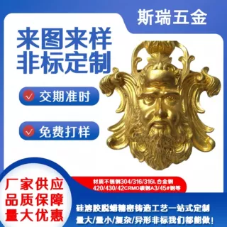 铜铸件厂家供应黄铜精密铸造铜脱蜡浇铸精密铸件加工非标饰品摆件