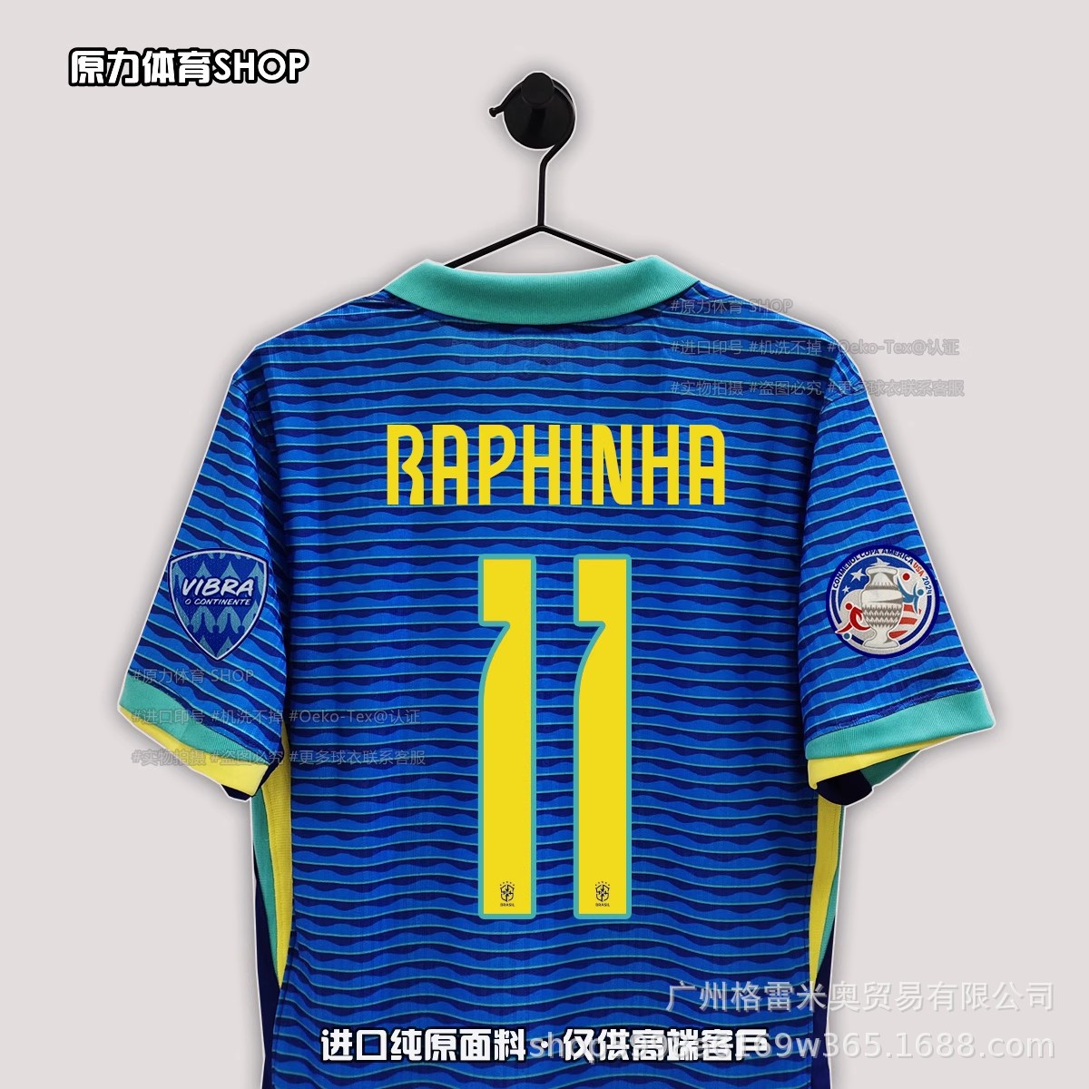 Nike x Brazil 2024 Away Wave Jersey Blue