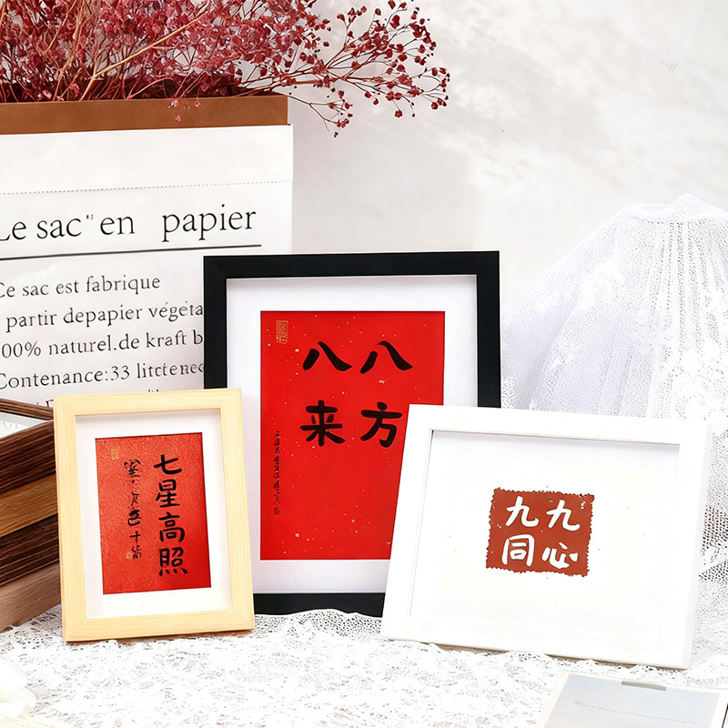 Three-Dimensional Peace and Joy Table Setting, Engagement Banquet, Joyous Ornaments, Photo Frame, Handwritten Calligraphy, Happy Words, Wedding Gift Photo Frame