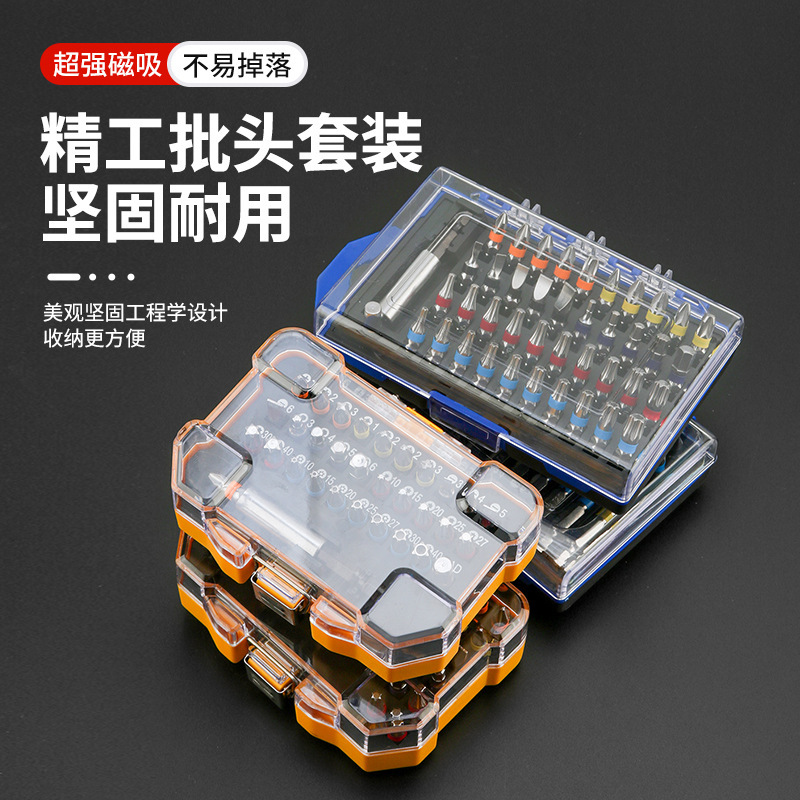 彩虹十字一字内六角梅花批头套装 电钻电动螺丝刀气动S2批头组套|undefined