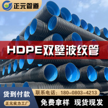 ֱHDPE˫ڲƹ300/400/500ˮFrppӽƹ