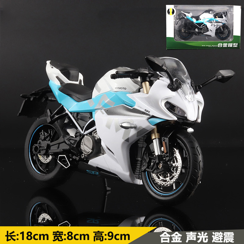 Modelo de motocicleta simulación motocicleta con sonido y luz amortiguador aleación modelo de coche boutique decoración niño juguete Chenghai venta al por mayor