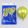 Metal balloon, decorations, round layout, wholesale, 10inch, 8 gram