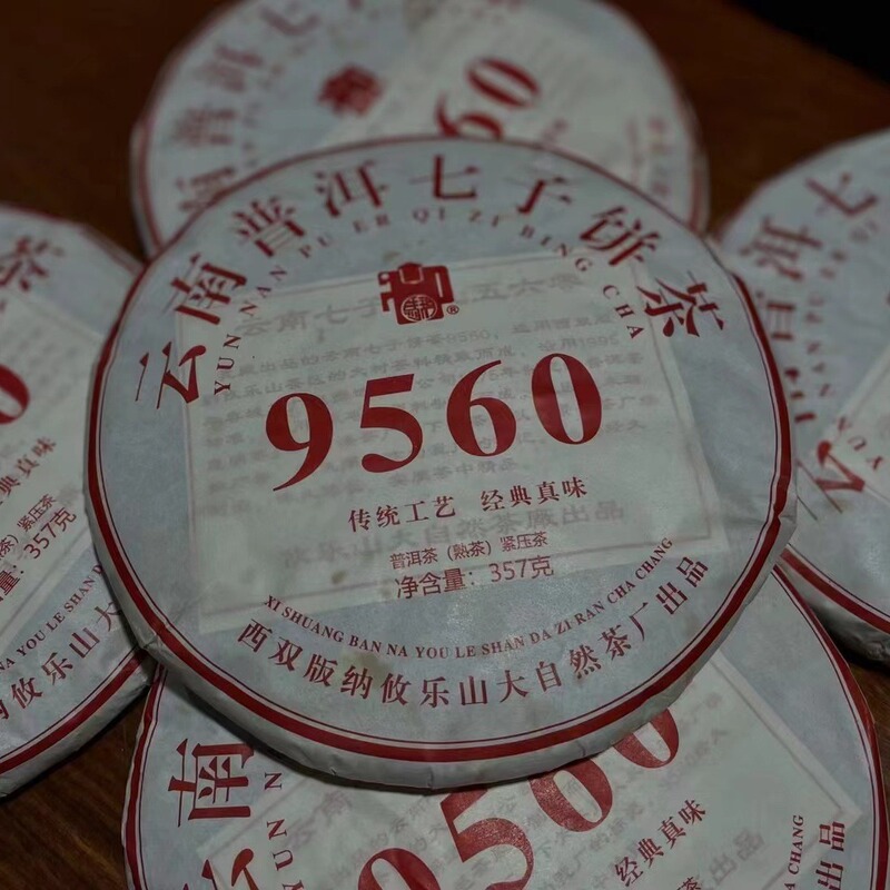 Nature Tea Factory 2022 9560 Cooked Cake Yunnan Pu 'er Cooked Tea Cake Qizi Cake Caramel Fragrance 357g