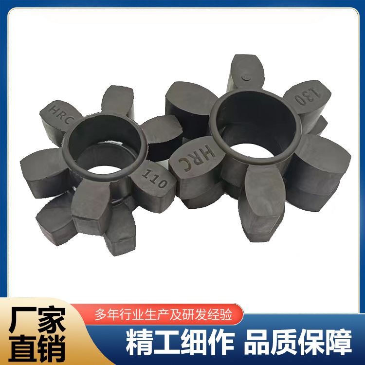 联轴器缓冲垫 聚氨酯六角梅花减震缓冲垫块 橡胶弹性体多规格