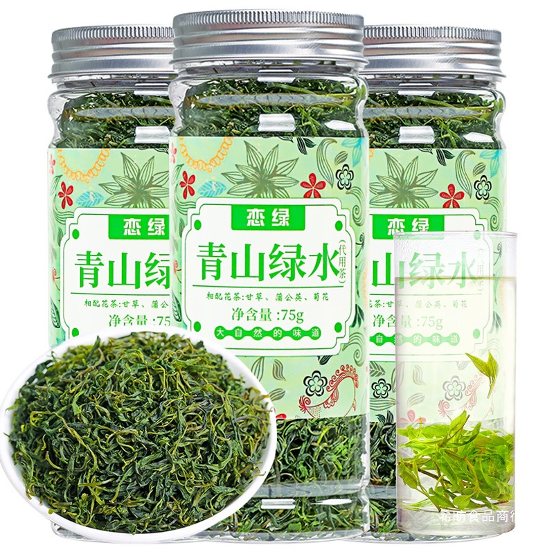 小葉クディン茶 青山緑水 2025 新茶 四川峨眉山 非プレミアム野生オフィス水浸漬