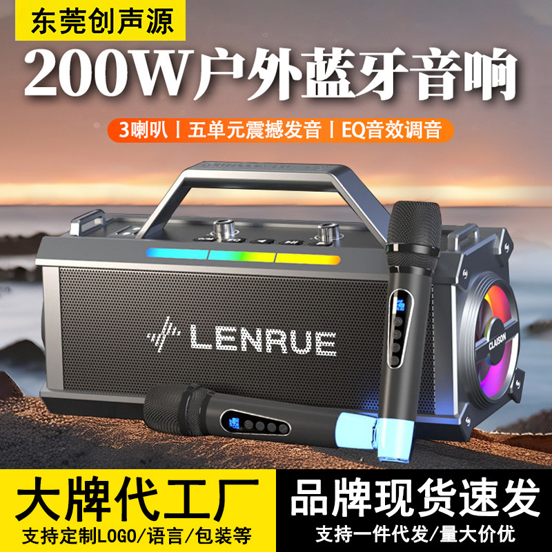 蓝悦T90跨境K歌音响低音炮户外无线大功率话筒声卡一体机音箱震撼|undefined