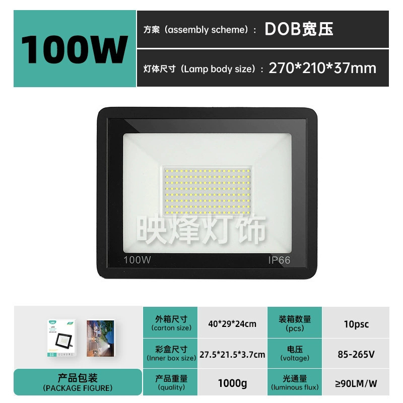 Luz de inundación led Iluminación impermeable al aire libre súper brillante pequeña manzana 50w luz de proyección de presión ancha luz de proyección de patio transfronteriza