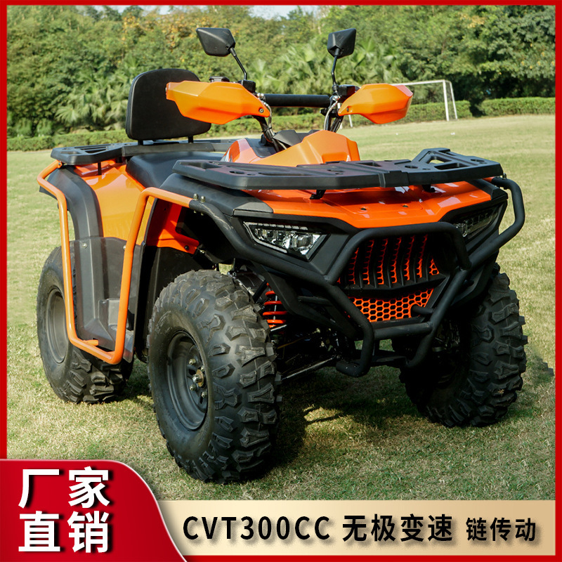 Large Beach Car 300Cc Four-Wheel Off-Road Motorcycle Adult Atv Sand 250Cc All-Terrain Mountain Bike