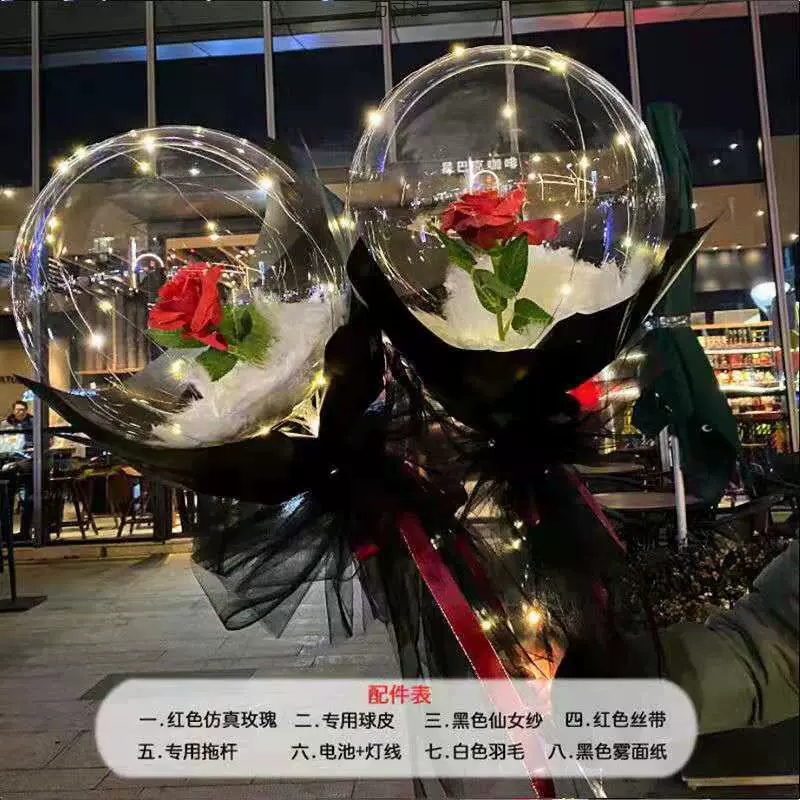 网红波波球花束玫瑰花发光透明气球七夕情人表白地推爆款一件批发