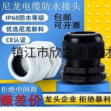 PG/M������ˮ���^��|���^���ݼy�A�o�����ܷ����m�^�i�o�̶��^