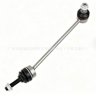Balance weight Balance Bar Stabilizer Bar Ball Joint