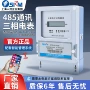 上海通讯正品三相电表