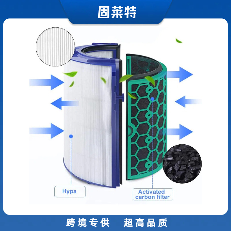 Dyson TP04-2.png
