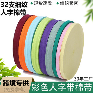 ��32֧60֧���Ἒ�y����Ư�װ�߅�l ��ɫ���ּy�����o���޿���