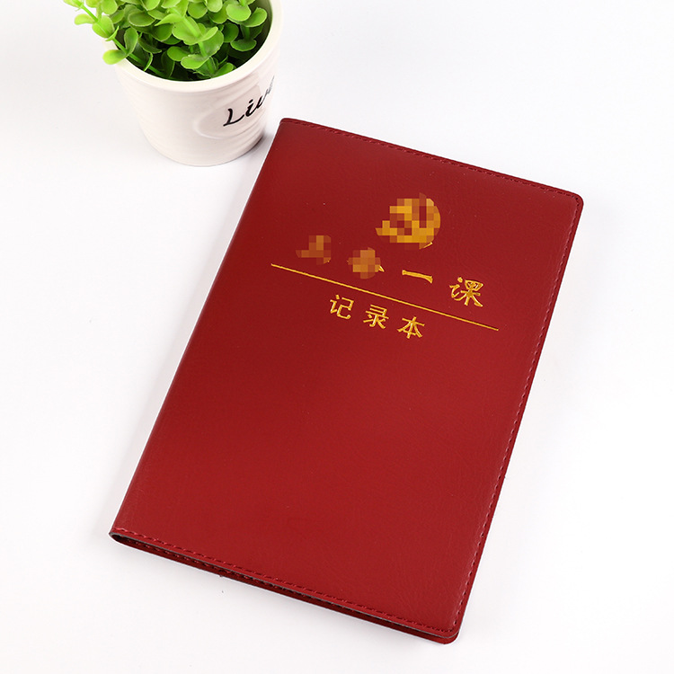 笔记本