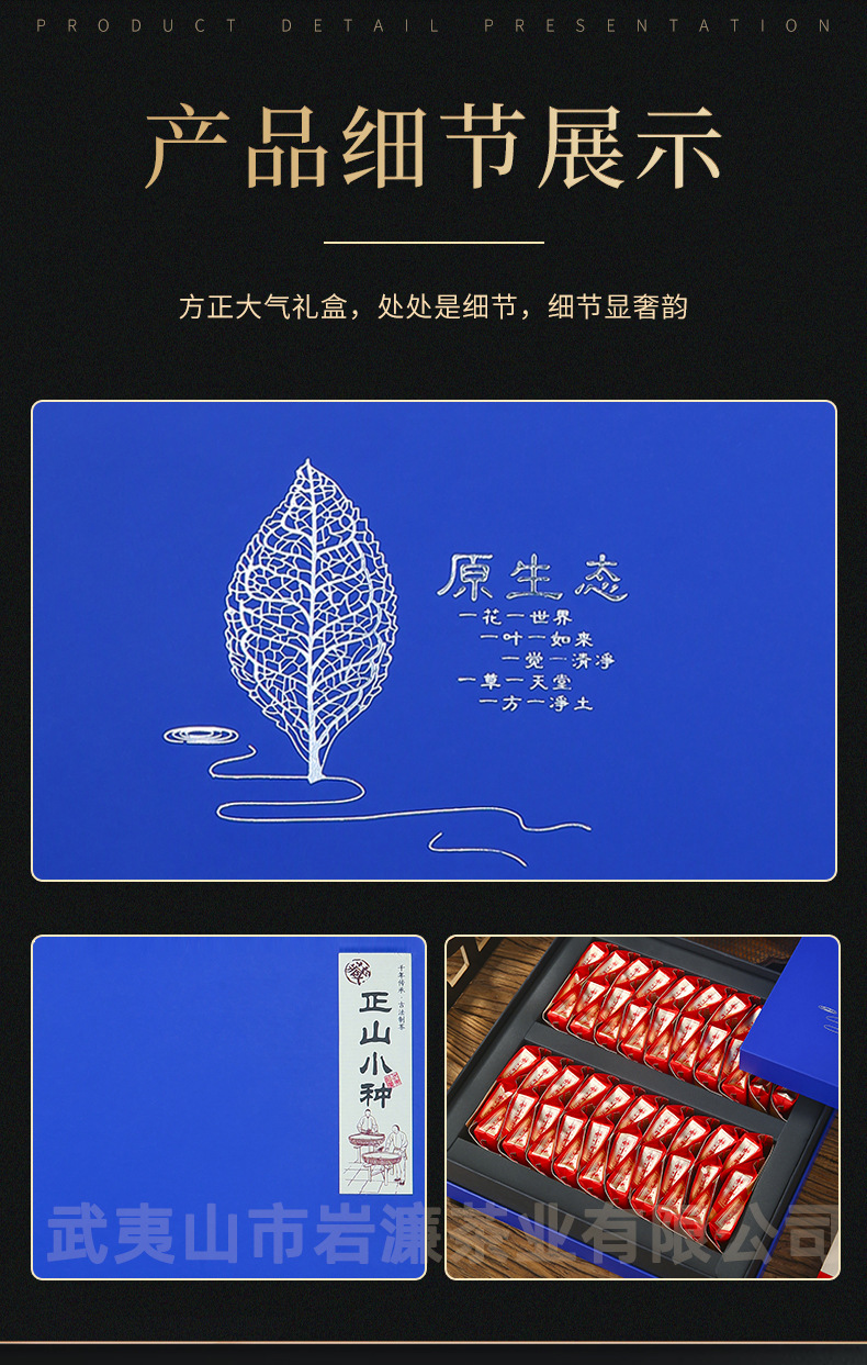 详情页_13.jpg