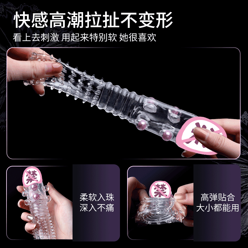 Dragon Ball Wolf Tooth Textured Sleeve with Beads, Purple TPE Delay Condom for Men — detail image 1