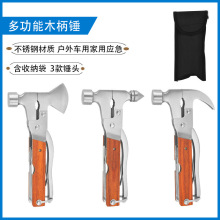 户外多功能羊角锤随身组合工具汽车自驾游野外防身生存EDC装备
