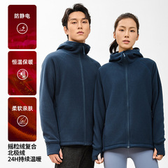 新款保暖摇粒绒复合北极绒外套男女抓绒衣户外运动卫衣柔软抗静电