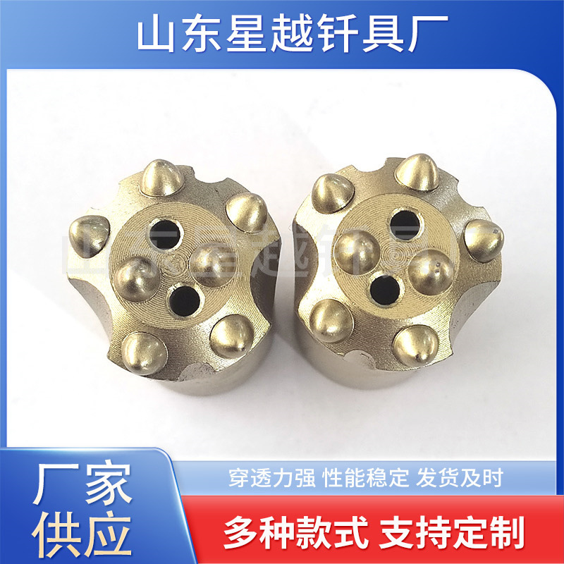 YT28 perforador de roca B22l 28-36 broca de 7 dientes prensada en frío broca de plum metal de túnel para la mina Kaishan