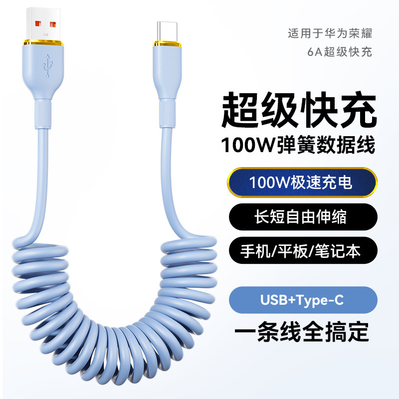 Car-Mounted Carplay Data Cable Fast Charging Type-C Suitable for Apple 16, Huawei, Honor Mobile Phones Fast Charging Cable Car-Mounted Carplay Data Cable Fast Charging Type-C Suitable for Apple 16, Huawei, Honor Mobile Phones Fast Charging Cable
