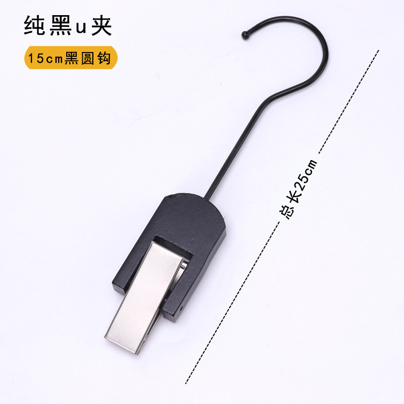 黒衣料品店特別小道具コートディスプレイスカーフラックディスプレイUクリップフッククリップSフック婦人服子供服|undefined