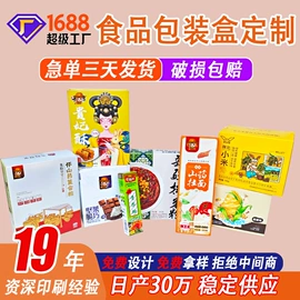 纸盒;保健品礼品包装;礼品袋