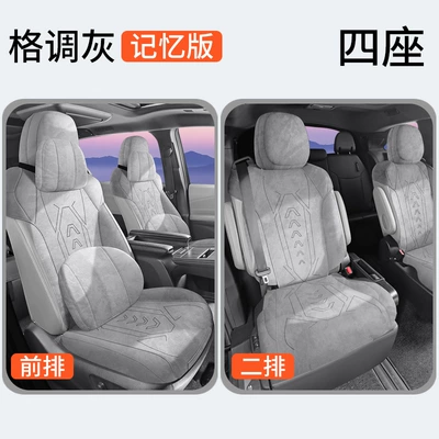 All Seasons, Modelə uyğun (Original) oturacaq örtükləri - four-seats-in-the-front-row-memory-version-style-gray-toyota-sienna