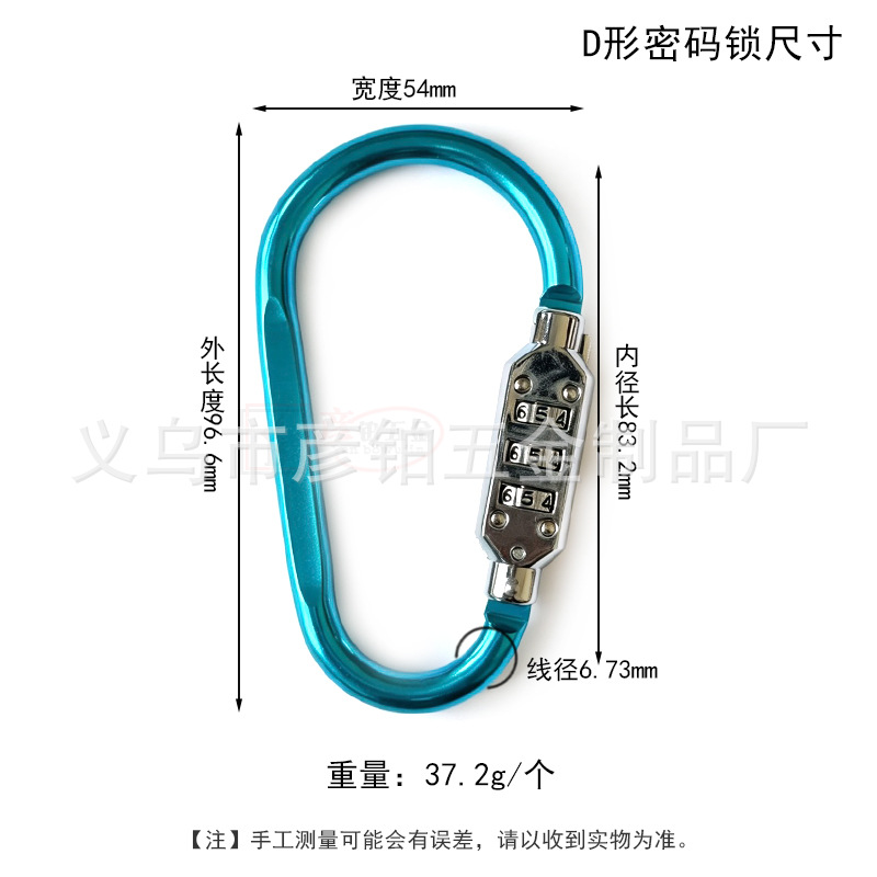 Electric scooter helmet lock, anti-theft lock, motorcycle helmet fixing lock, bike basket lock, aluminum alloy hook, combination lock