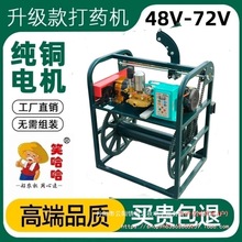 48V60V72V늄bԄչС䇊șșC