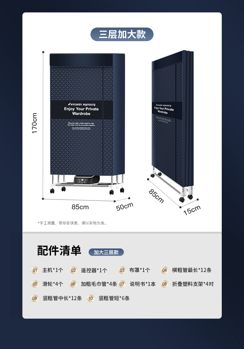 蓝色详情_21.jpg