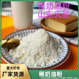 其他冲调饮品;奶茶;糖类