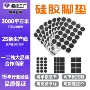 防滑防撞网格定制模切