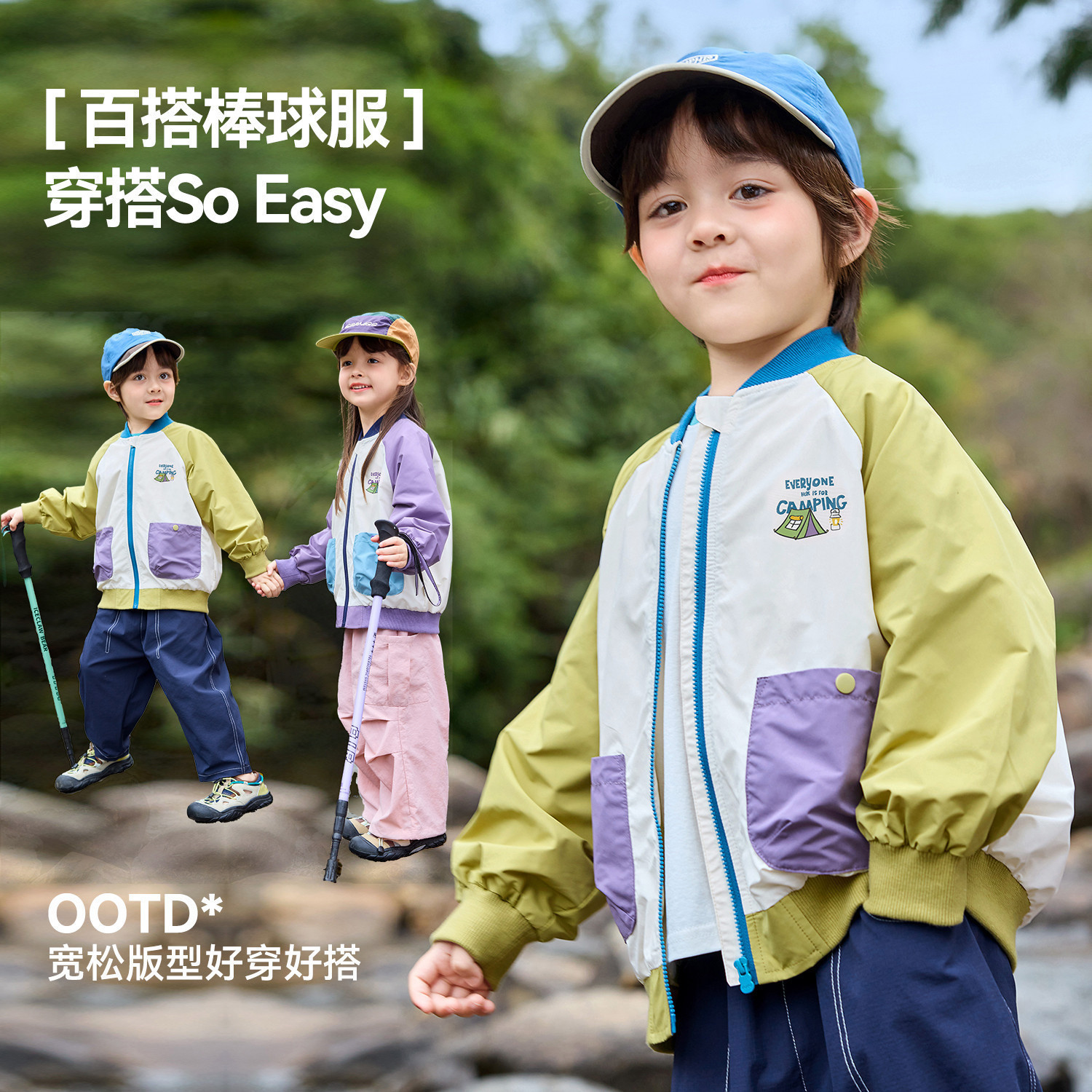 Dudu's Baby Baseball Jacket, Autumn Children's Casual Jacket, Spring Boys' Top, Stylish Girls' Clothing, Children's Wear