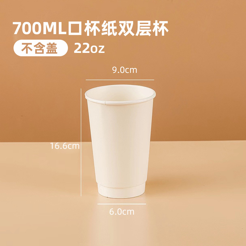 Taza de café desechable con tapa taza de papel de café de piel de vaca bebida caliente taza de doble capa aislamiento térmico anti-escaldado engrosada taza hueca al por mayor