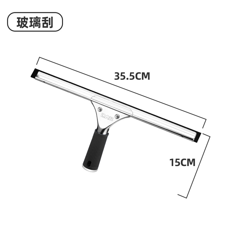 送料無料 ガラス掃除ツール 高層窓用ツール 窓掃除 家事清掃 窓拭き スクレーパー 家庭用窓掃除ツール|undefined