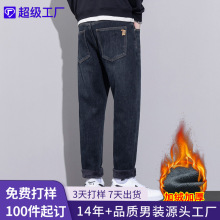 尚谷男装|2025新款秋冬男士牛仔裤潮牌宽松百搭直筒弹力加厚版型