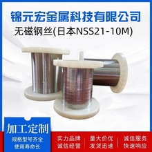 �o�Ų��P䓽zֱ��0.05-4.0MM�ձ�ĸ��130M���ɾ��͸��g���ĸߏ���