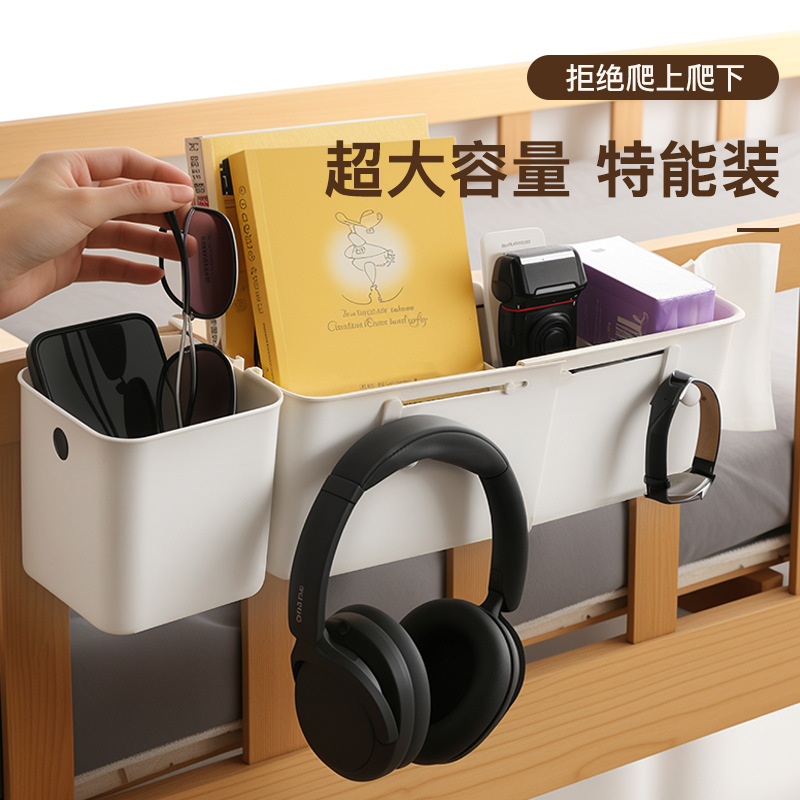 可伸缩挂篮学生宿舍床头杂物置物篮家用宝宝床侧边悬挂式收纳篮|undefined