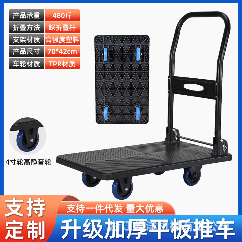 物流手押し車の代理は多機能の置物の小さい手押し車を代行して荷物を引っ張ります。|undefined
