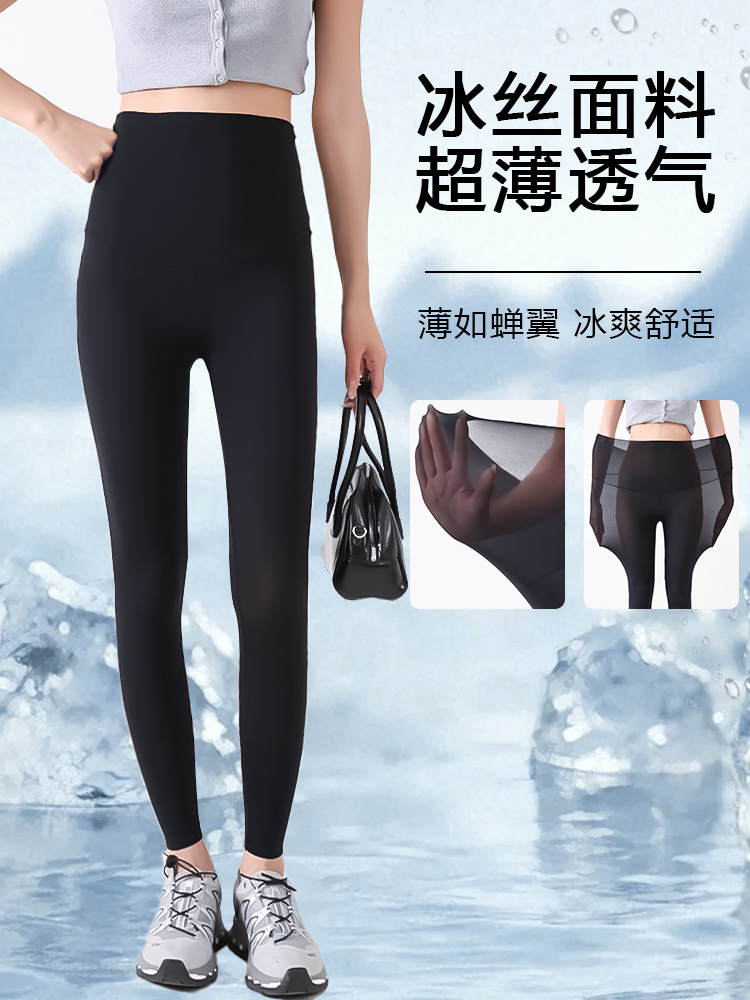 サメパンツ、超薄型アイスシルク素材、日焼け防止、大きいサイズ、スリムフィット、露出防止、ヨガ用レギンス、安全パンツ（女性用）