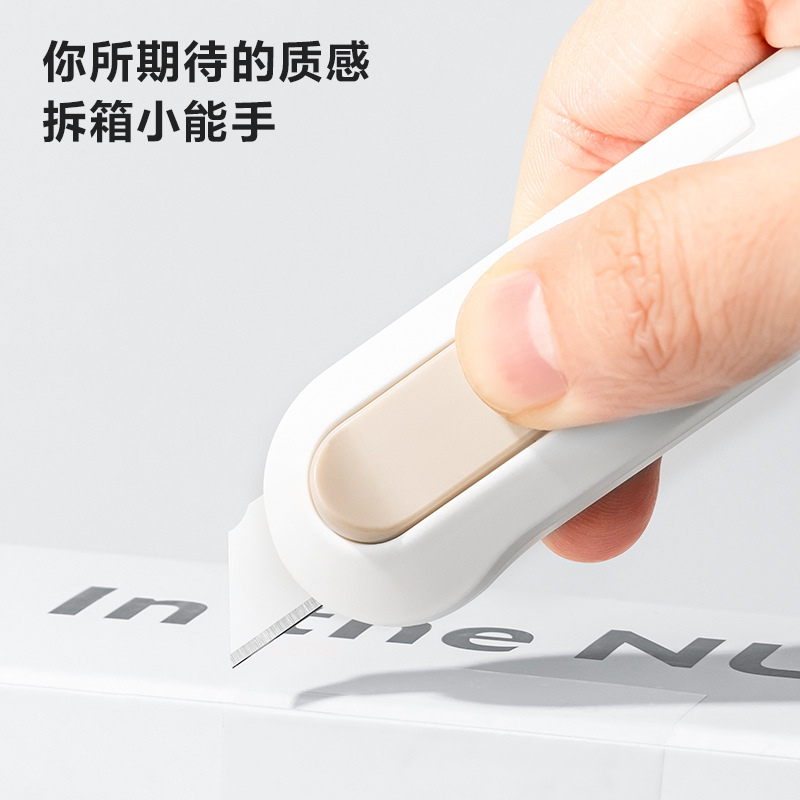 Deli NS065 mini portátil cuchillo de arte papel pintado cuchillo expreso cuchillo de talla cuchillo de alto valor de color seguro rebote automático
