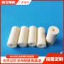 定制定做工业耐磨瓷柱