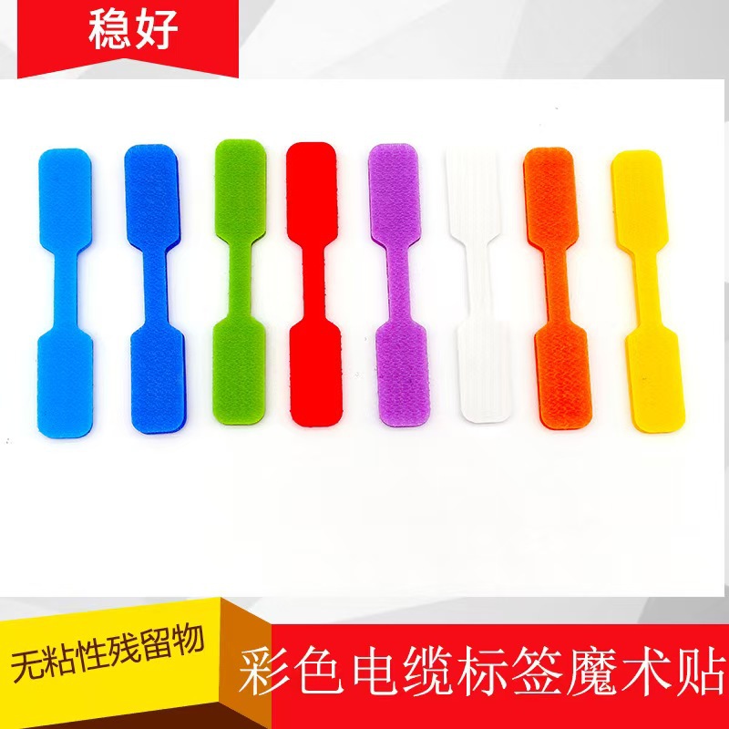 跨境热卖32装标记电缆魔术贴可书写识别的用于电缆管理和识别绑带