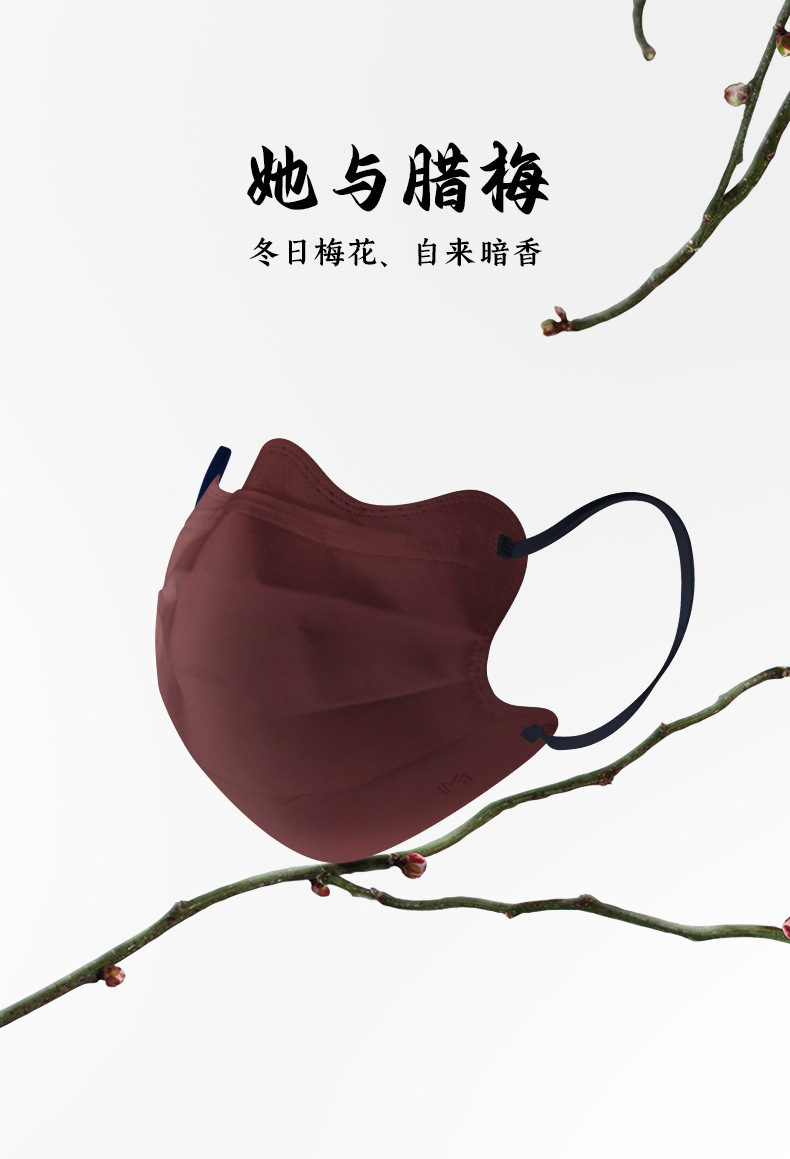 异星口罩-详情页_09